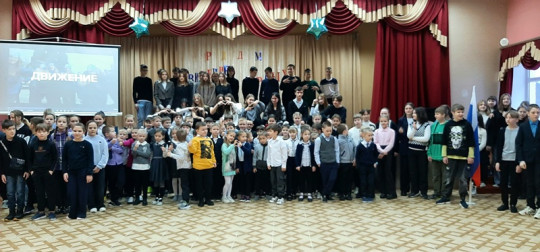 Открытие первичного отделения РДДМ "Движение Первых" Открытие первичного отделения РДДМ "Движение Первых".