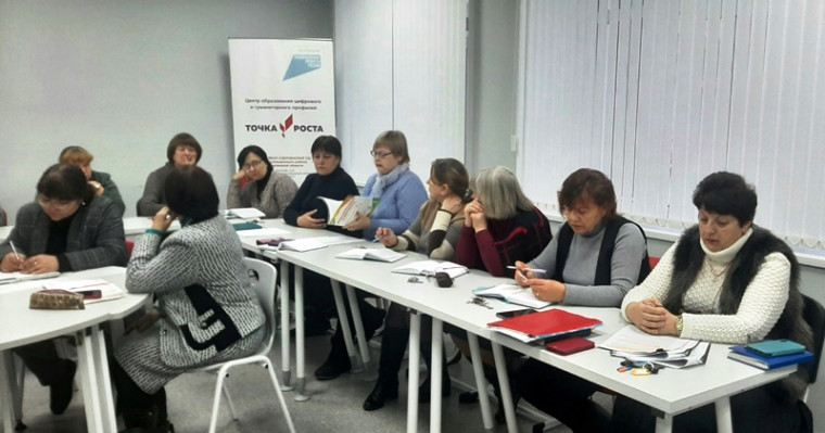 Педсовет в Центре "Точка роста".